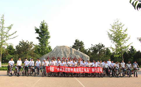 北京一輕研究院通州運河森林公園騎行團