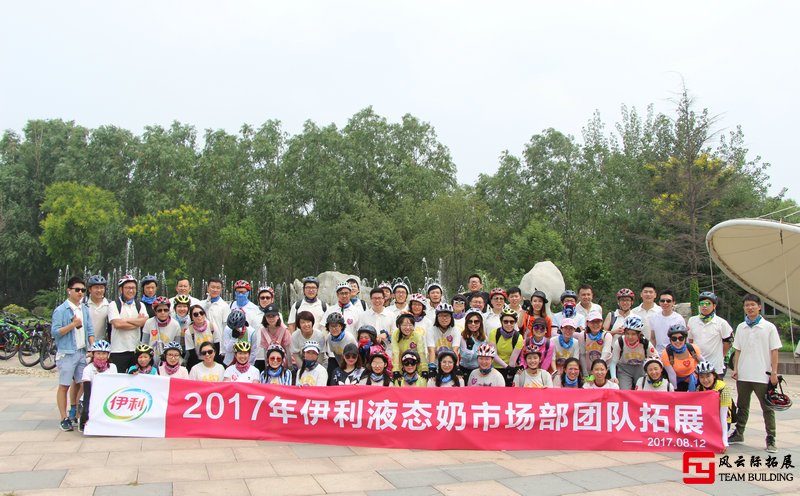 北京騎行團建活動